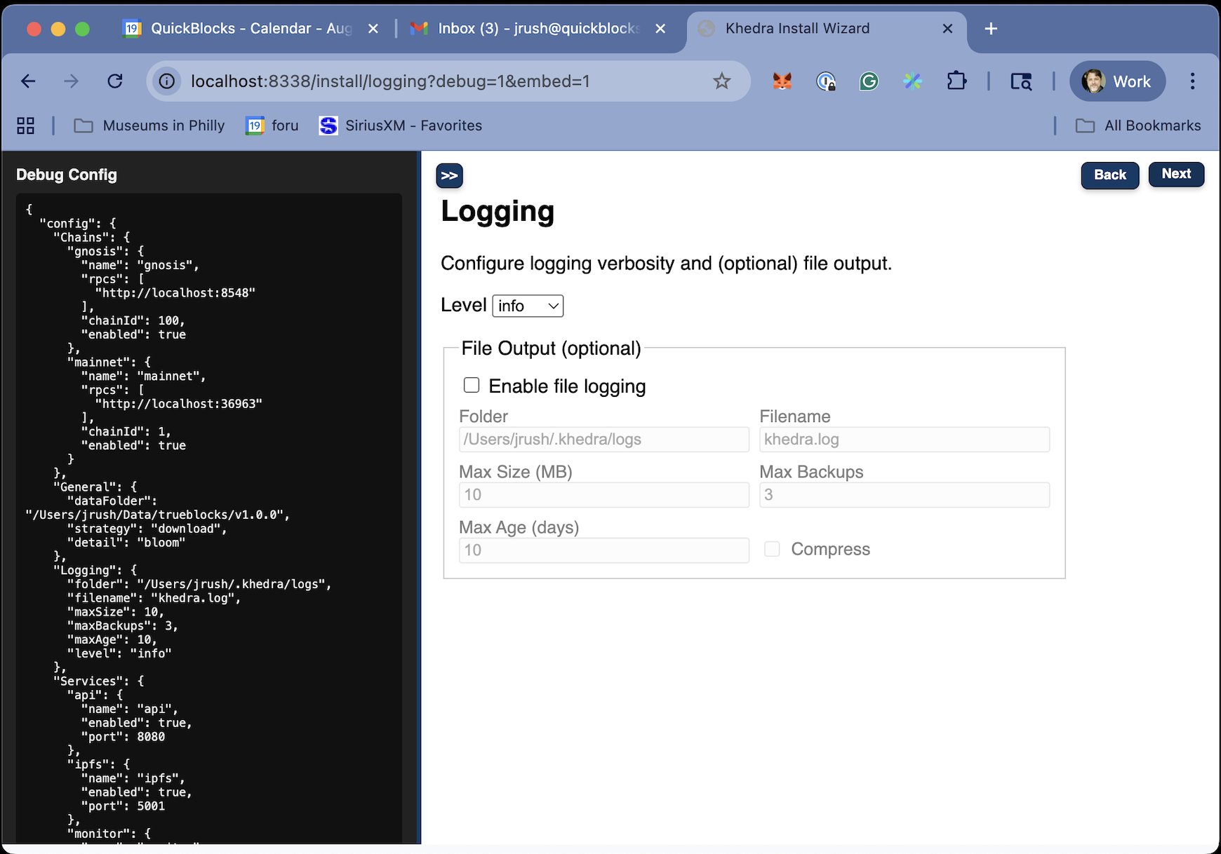 Logging Screen