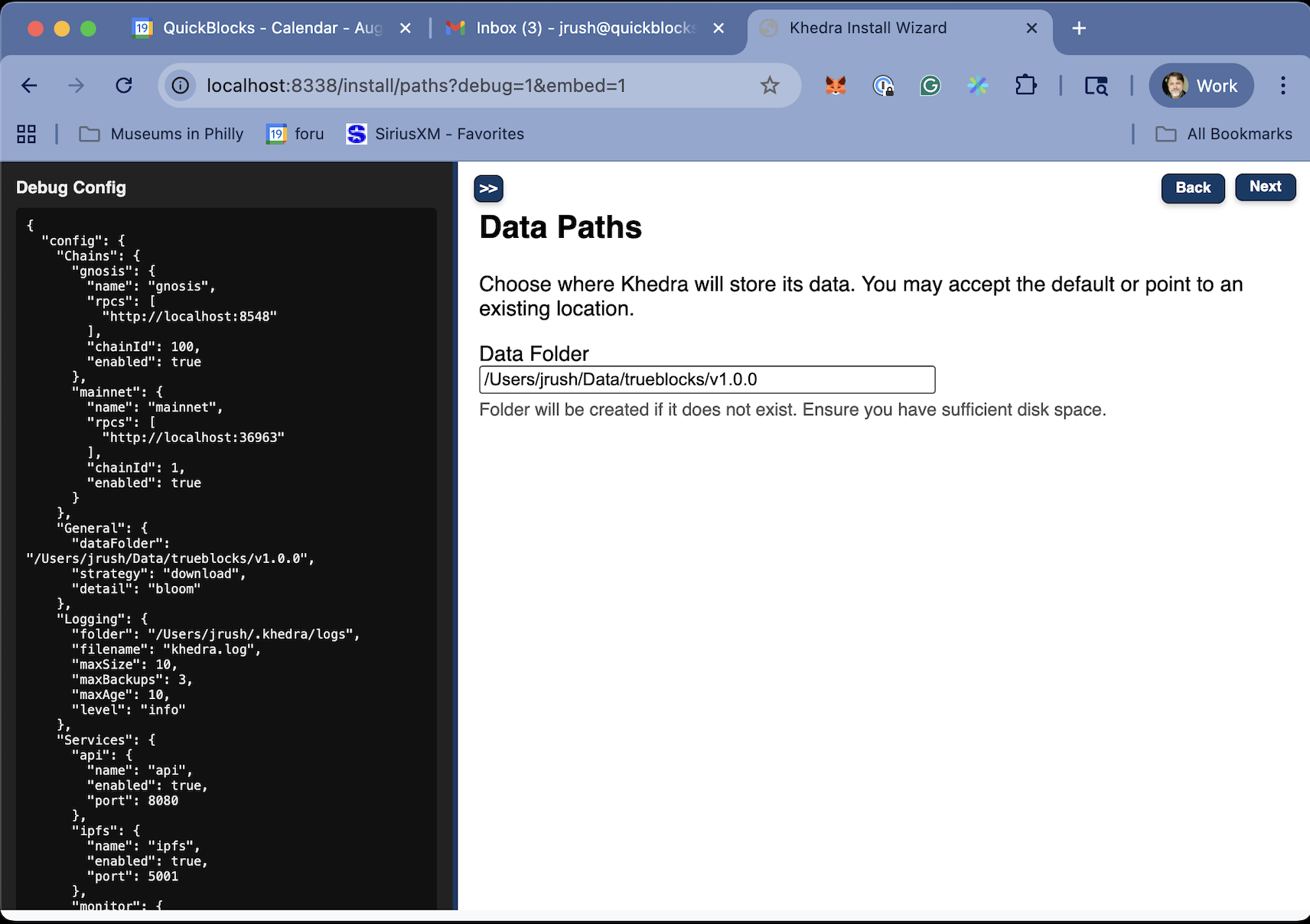 Paths Screen